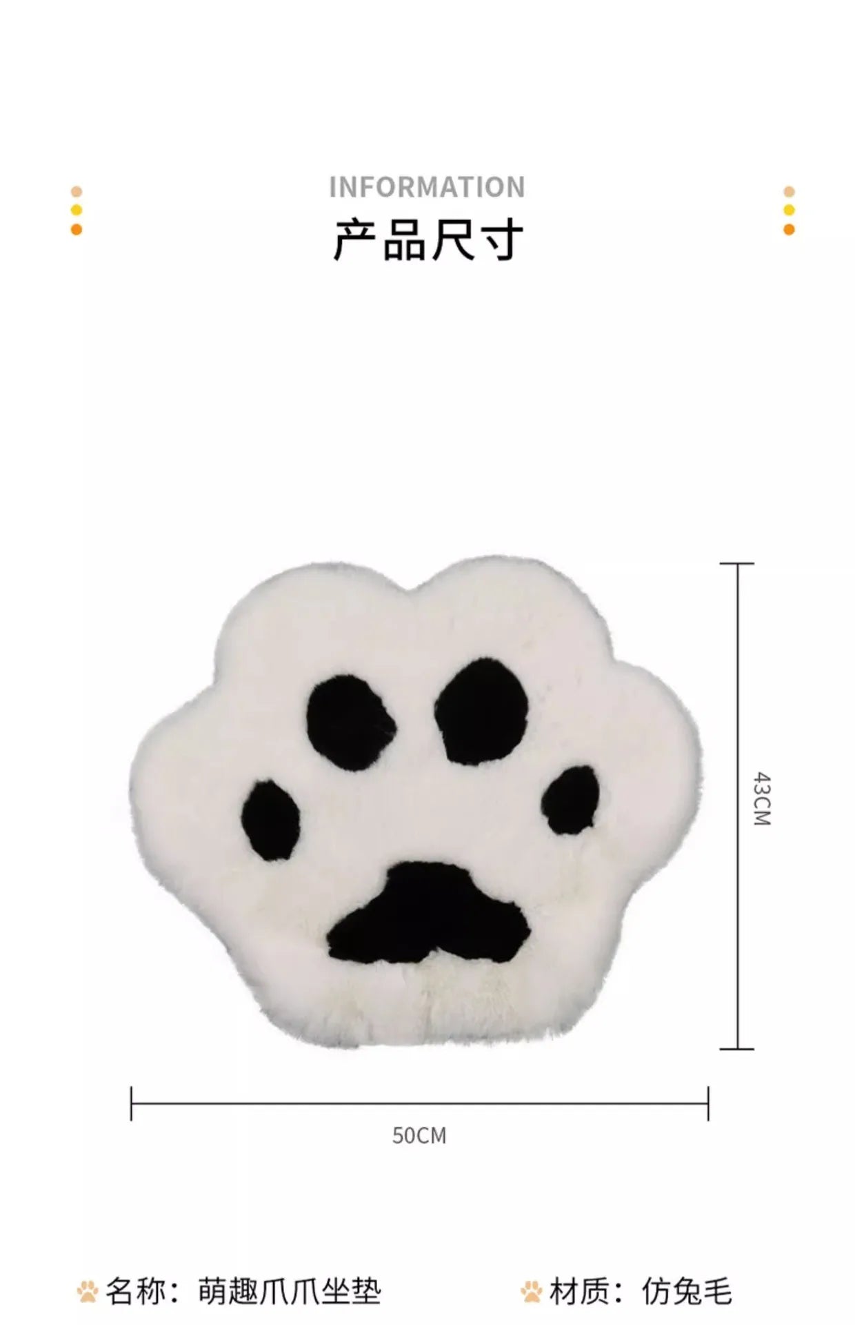 Car Cushion Universal Cute Cat Paw