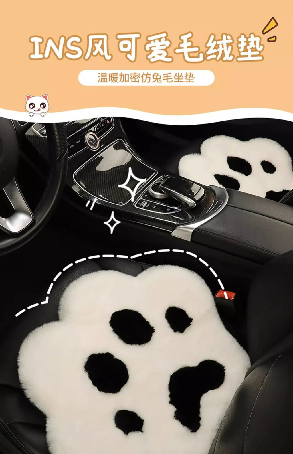 Car Cushion Universal Cute Cat Paw