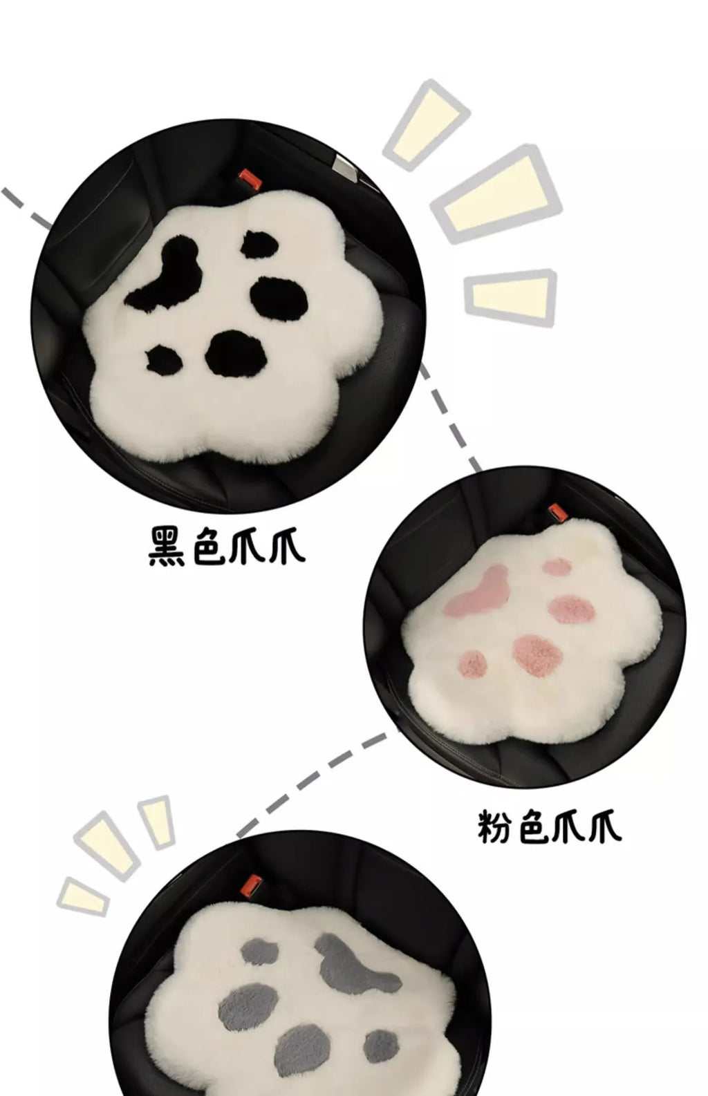 Car Cushion Universal Cute Cat Paw